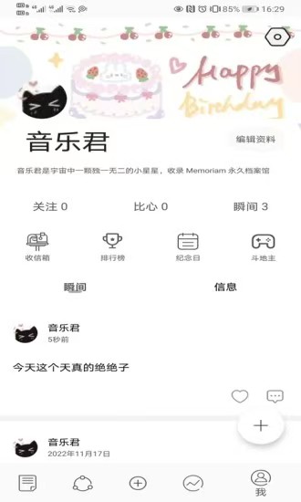 社区艺术创作